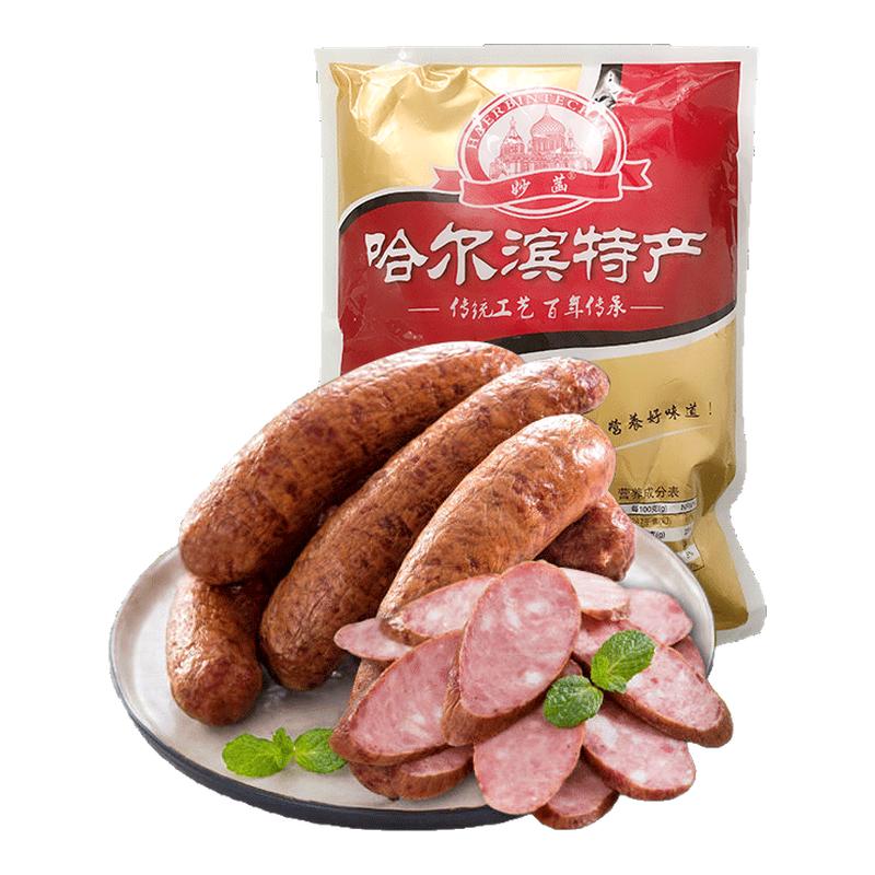 哈爾濱紅腸正宗東北特產(chǎn)熟食老式哈紅腸俄羅斯風(fēng)味臘腸肉香腸即食