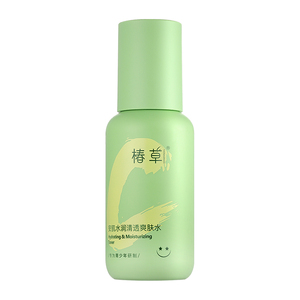椿草青少年水润保湿爽肤水