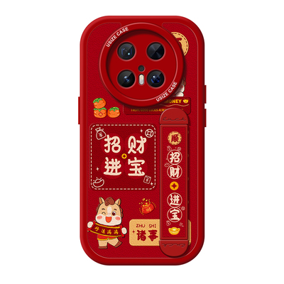 适用华为mate80手机壳带调节腕带