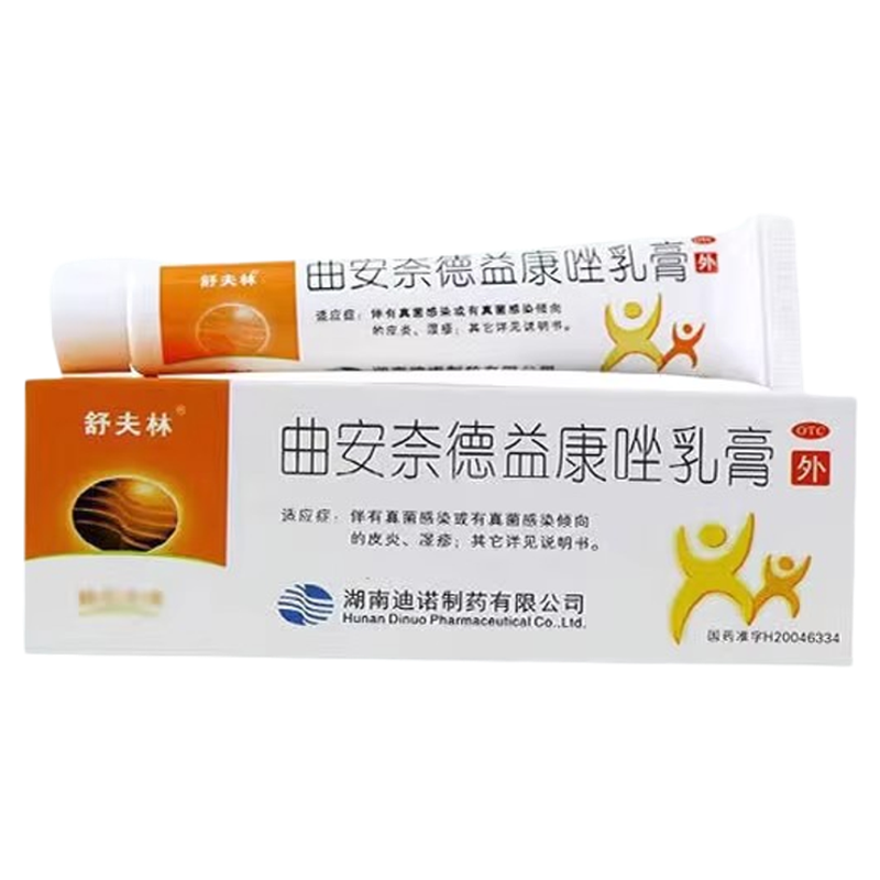【舒夫林】曲安奈德益康唑乳膏0.1g10mg*15g*1支/盒