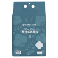 洁丽雅一次性洗脸巾悬挂抽取式加厚加大美容院专用卸妆洁面家庭装