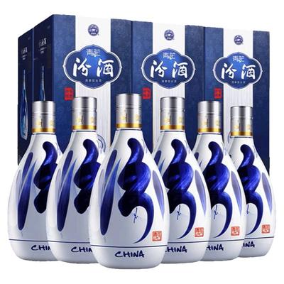汾酒53度青花20500ml*6盒白酒