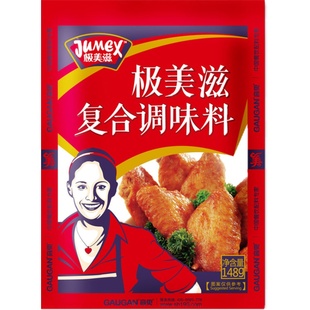 极美滋新奥尔良蜜汁烤翅腌料148g*2袋鸡翅烧烤烤肉复合调味料家用
