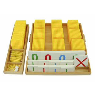 蒙氏数学教具银行游戏金色串珠幼儿园早教十进制蒙特梭利蒙台玩具