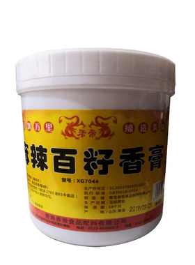 包邮香帝麻辣百籽香膏回味膏1kg麻辣烫串串冒菜火锅增香膏剂底料