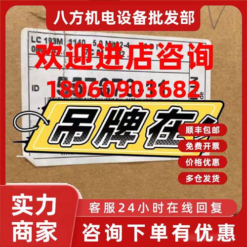 议价海德汉光栅尺 557673-11 LC 193M 1140MM 605354-56 LS177C 1