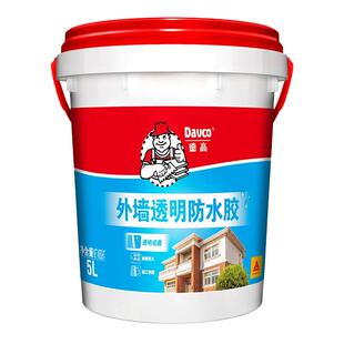 德高外墙透明防水胶楼顶屋顶补漏材料渗水防水涂料阳台窗户堵漏胶