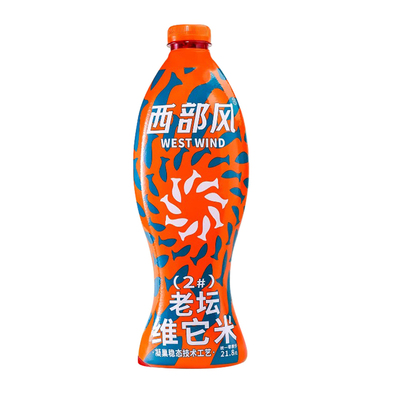 老坛维他米野钓鲫鱼打窝酒米窝料