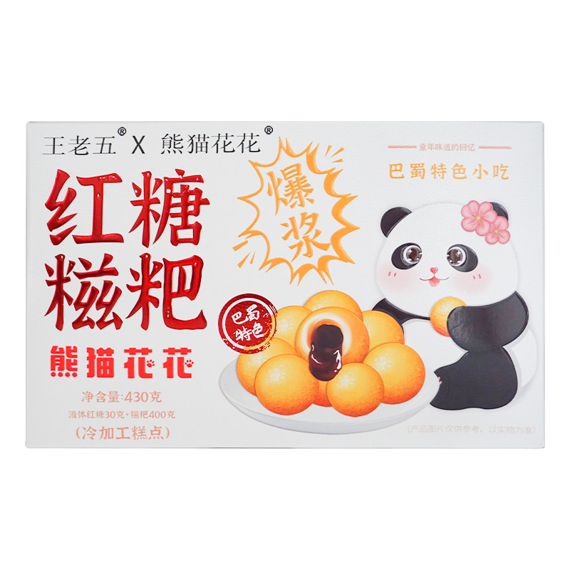 临期四川红糖糍粑430g糕点