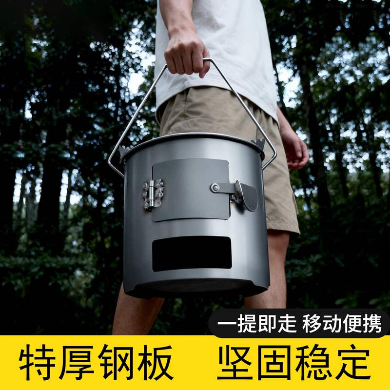 柴火炉特厚柴火灶家用炭火炉柴炉户外便携露营炊具烧烤炉烧木柴
