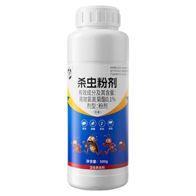 [德国品牌]全窝端端强效蚂蚁药粉