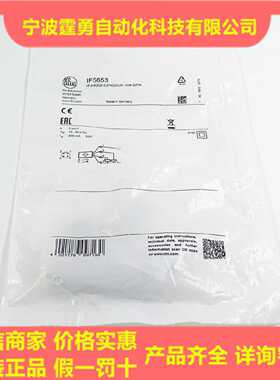 议价全新原装德国IFM易福门IF5653电感式接近开关传感器IF5653现