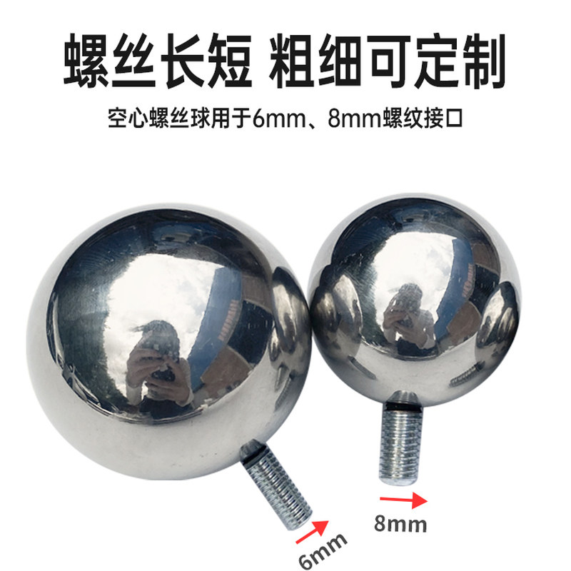 不锈钢精品镜面空心球高品质圆球钢珠/钢球/滚珠