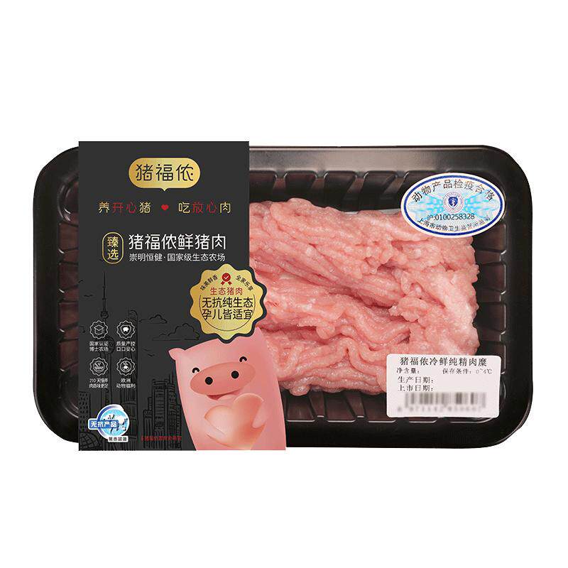 猪福侬精品五花肉冷冻生鲜顺丰