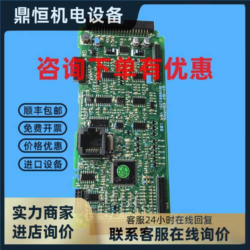 议价LG-LS变频器IS7系列30-37-45-55-75-90-110kw主板/cpu板/控制