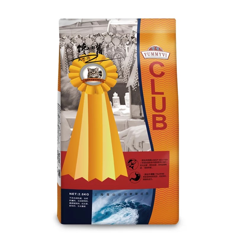 英短美短5斤猫粮幼猫成猫离乳期2.5公斤全猫粮冻干款蓝猫通用