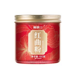 【菌妍】红曲米可食用色素粉烘焙酿酒曲熬粥蛋糕红曲粉卤肉味上色