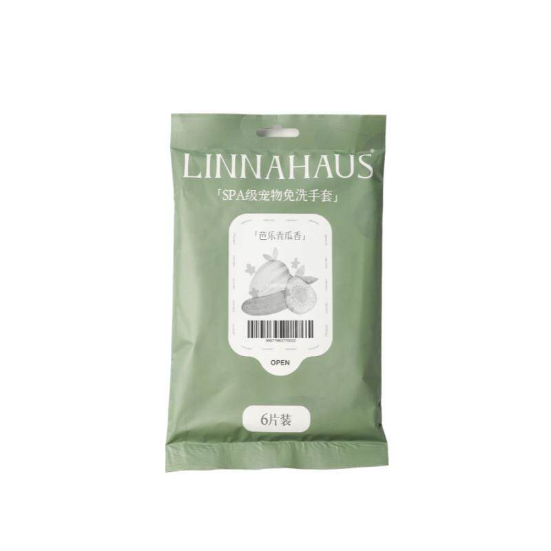 LINNAHAUS 新味道宠物专用免洗清洁手套湿巾洗澡干洗猫咪狗狗清洁