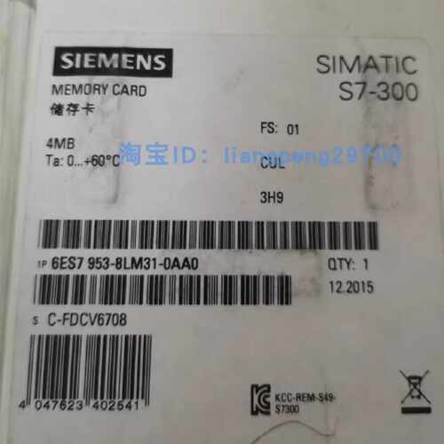 议价西门子6ES7953-8LM20-0AA0内存6ES7 953-8LM11/31-OAAOMMC卡4