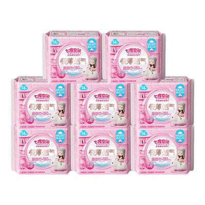 七度空间迷你卫生巾180mm护垫极薄纯棉姨妈女日用正品官方整箱