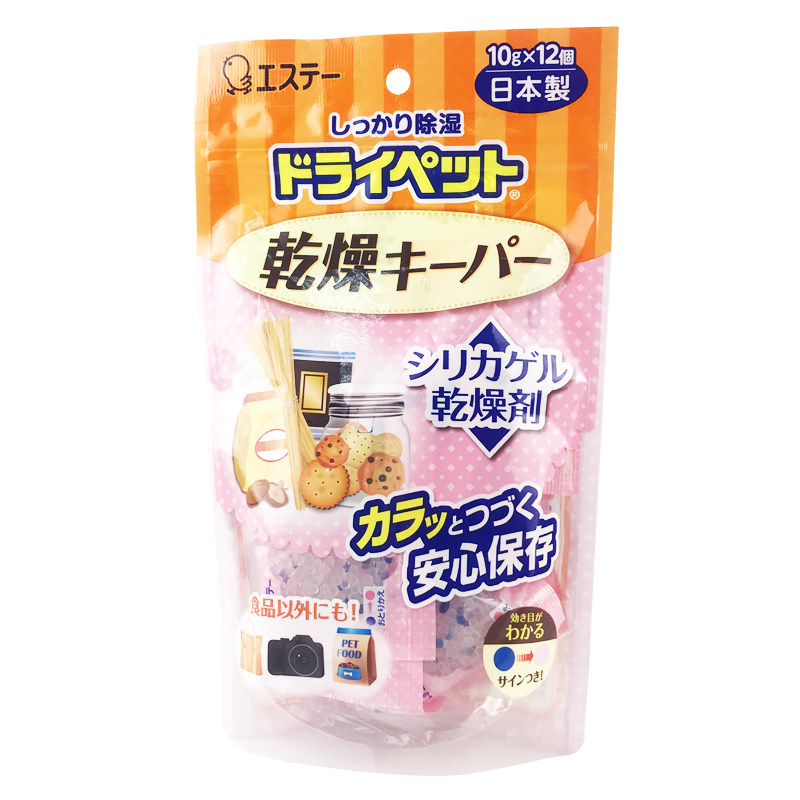 日本进口ST小鸡仔食品级干燥剂猫狗粮相机电子产品防潮除湿防霉包