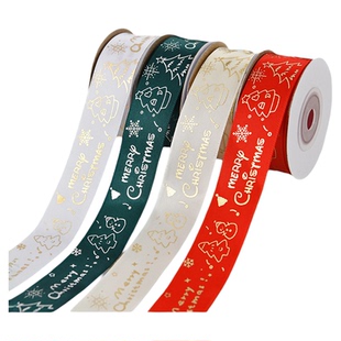 圣诞丝带礼物盒礼品礼盒绸带红色金色烫金缎带新年圣诞节平安夜节日装饰手工diy材料鲜花花束彩色织带批发