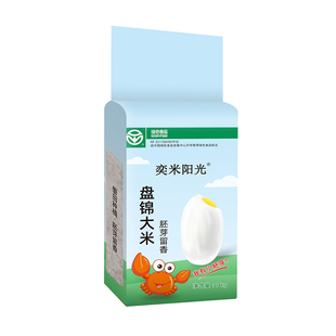 胚芽米10斤小包装东北大米盘锦大米蟹田米2斤装珍珠米2025年新米