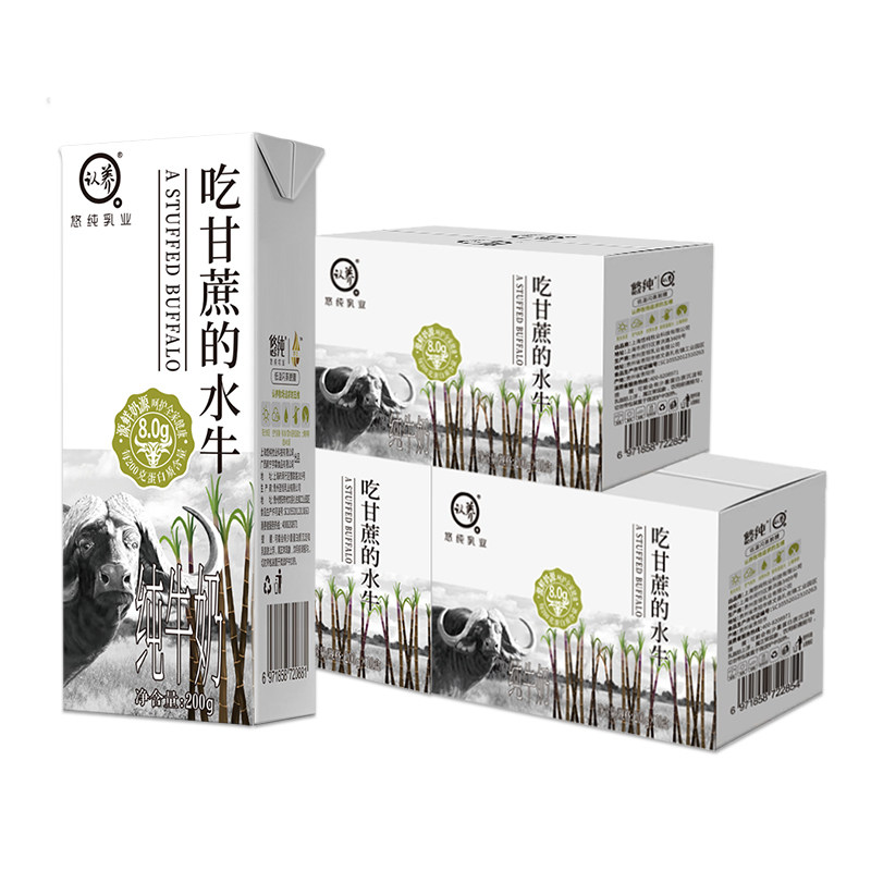 【会员专享】认养水牛奶200g*30盒吃甘蔗的水牛奶悠纯水牛奶早餐