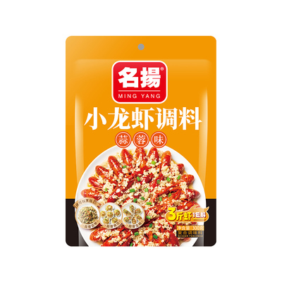 名扬蒜蓉小龙虾蒜蓉四川