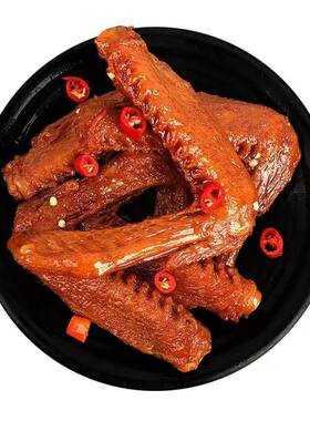 香辣鸭翅开袋即食湖南特产小零食