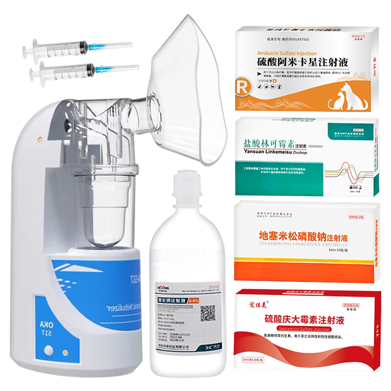 顺丰加急猫鼻支呼吸道感染雾化药