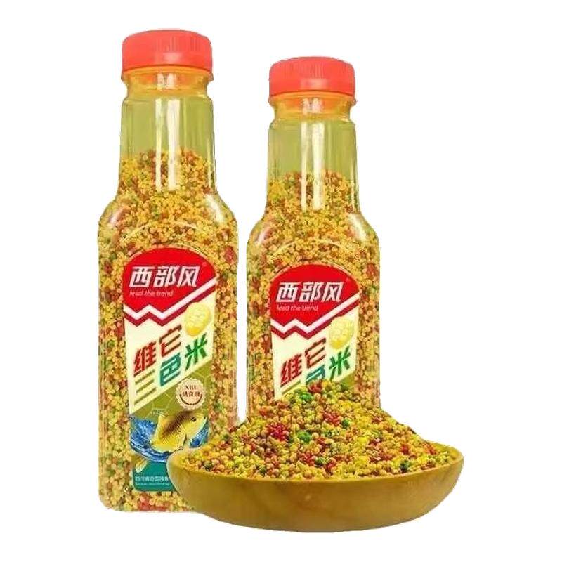 西部风酒米维它三色小米彩米干米