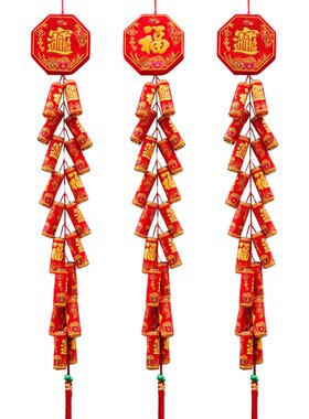 春节过年仿真鞭炮福字挂件吊饰
