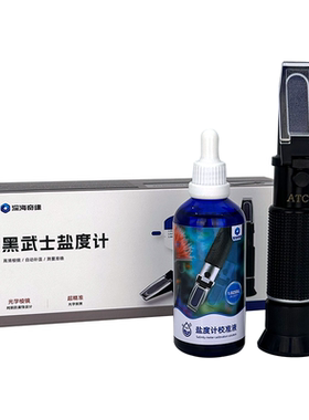 深海奇缘光学盐度计自动温补