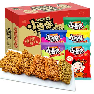 统一小当家干脆面零食方便面干吃面宿舍夜宵充饥怀旧小吃休闲食品