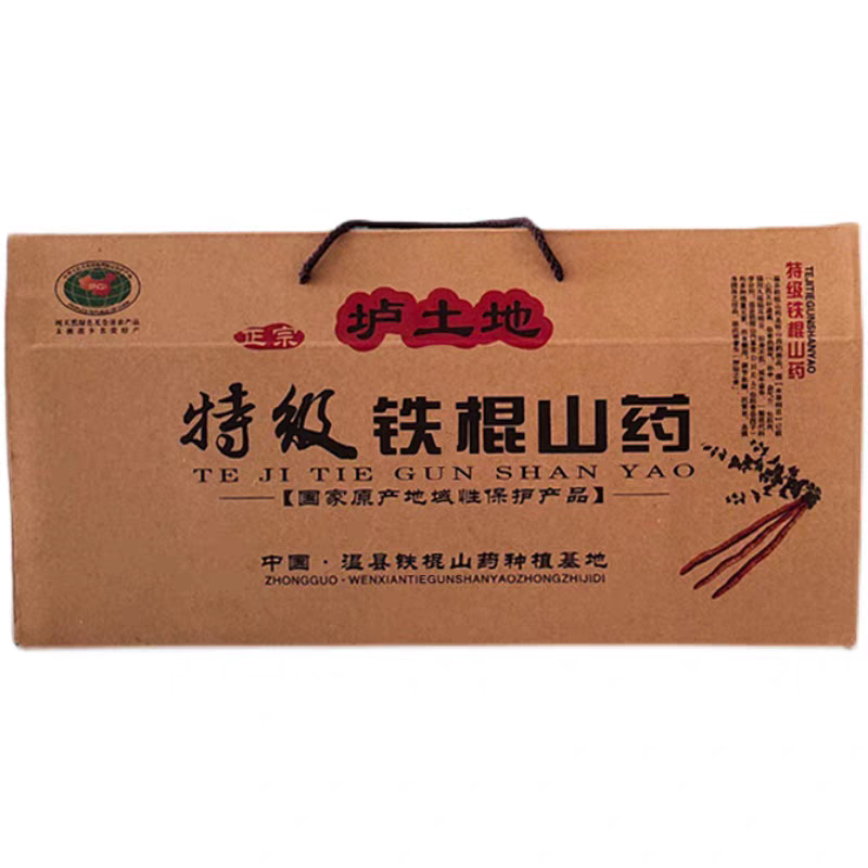 河南焦作温县垆土铁棍山药