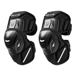 速莱特摩托车护膝夏季骑行护具防摔防护防风机车骑行装备全套男女