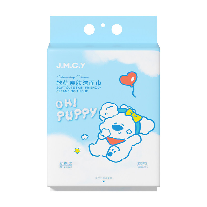 健美创研洗脸巾一次性家庭装悬挂壁挂式抽取纯棉加厚洁面擦脸纸巾