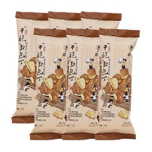 茶颜悦色干脆碱水面包丁休闲零食酥脆小饼干海盐焦糖味