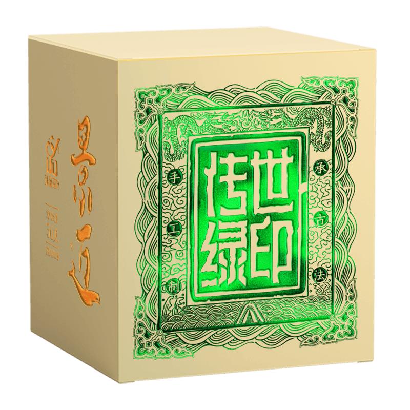 【买5送1】2023年《绿印》乌金景迈大平掌古树普洱茶熟茶萌饼7饼