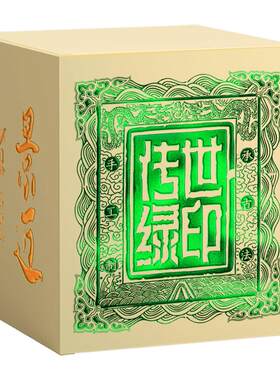 【买5送1】2023年《绿印》乌金景迈大平掌古树普洱茶熟茶萌饼7饼