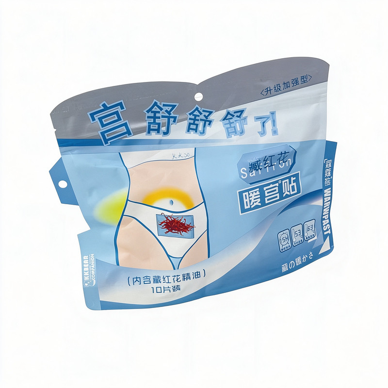 冬季艾草暖宫贴自发热暖宝贴