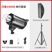 三代高速闪光灯QT600 Godox神牛闪客400W 600w二代 1200W摄影灯高