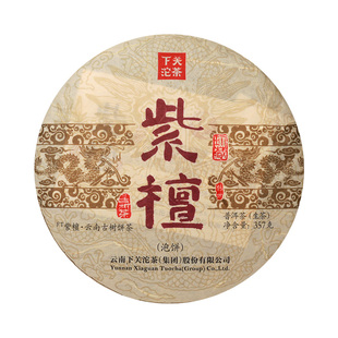 老茶院舍下关沱茶特级正品2018年紫檀云南普洱茶生茶七子饼古树茶