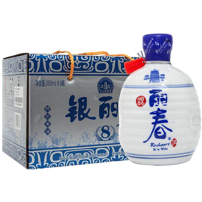 黄酒官方旗舰店八年银丽春花雕酒