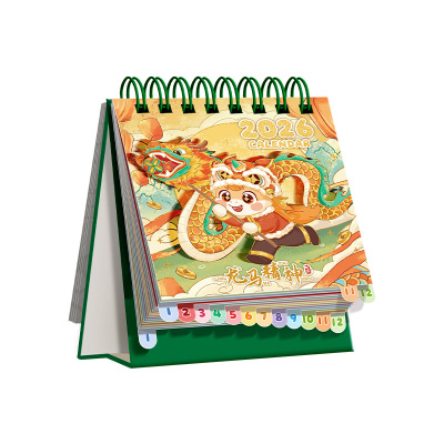 2026年新款迷你卡通日历马年学生备忘录中高考可爱高颜值月历历年历全年创意办公室桌面台历小台历月度打卡本