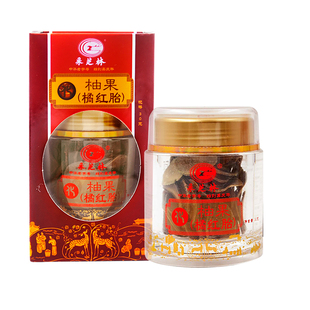 采芝林中医馆柚果橘红胎正宗化州果中药材化橘红官方旗舰店橘红片