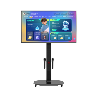 互视达AI亲子互动教学一体机多媒体智能触摸55寸65寸幼儿园中小学