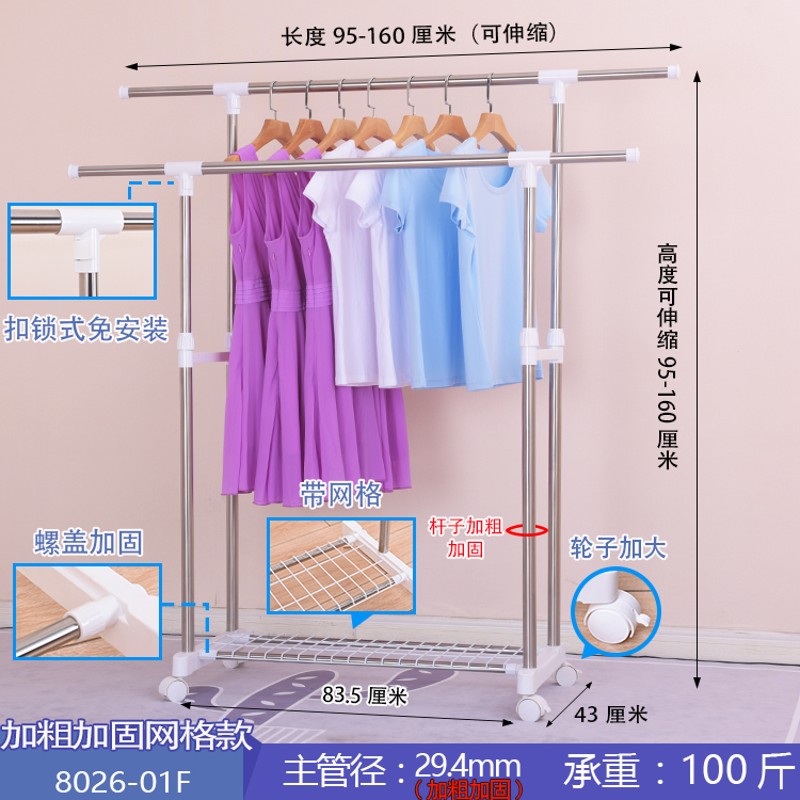 晾衣架落地双杆式不锈钢伸缩挂衣架室内晾晒架阳台卧室简易衣服i.