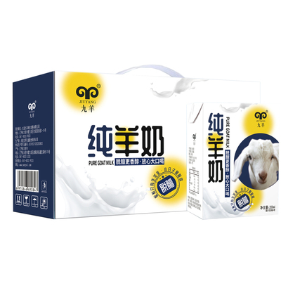 九羊纯羊奶新鲜羊乳脱膻易吸收